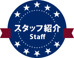 札幌子供英会話・Since1987～ギブアス give us 大藤英語学院＜アメリカ人による本場アメリカンイングリッシュ＞ 2歳～15歳まで通いやすい子ども英会話・幼稚園英語スクール