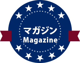 札幌子供英会話・Since1987～ギブアス give us 大藤英語学院＜アメリカ人による本場アメリカンイングリッシュ＞ 2歳～15歳まで通いやすい子ども英会話・幼稚園英語スクール