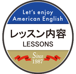 札幌子供英会話・Since1987～ギブアス give us 大藤英語学院＜アメリカ人による本場アメリカンイングリッシュ＞ 2歳～15歳まで通いやすい子ども英会話・幼稚園英語スクール