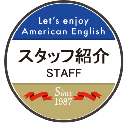 札幌子供英会話・Since1987～ギブアス give us 大藤英語学院＜アメリカ人による本場アメリカンイングリッシュ＞ 2歳～15歳まで通いやすい子ども英会話・幼稚園英語スクール