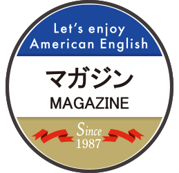 札幌子供英会話・Since1987～ギブアス give us 大藤英語学院＜アメリカ人による本場アメリカンイングリッシュ＞ 2歳～15歳まで通いやすい子ども英会話・幼稚園英語スクール