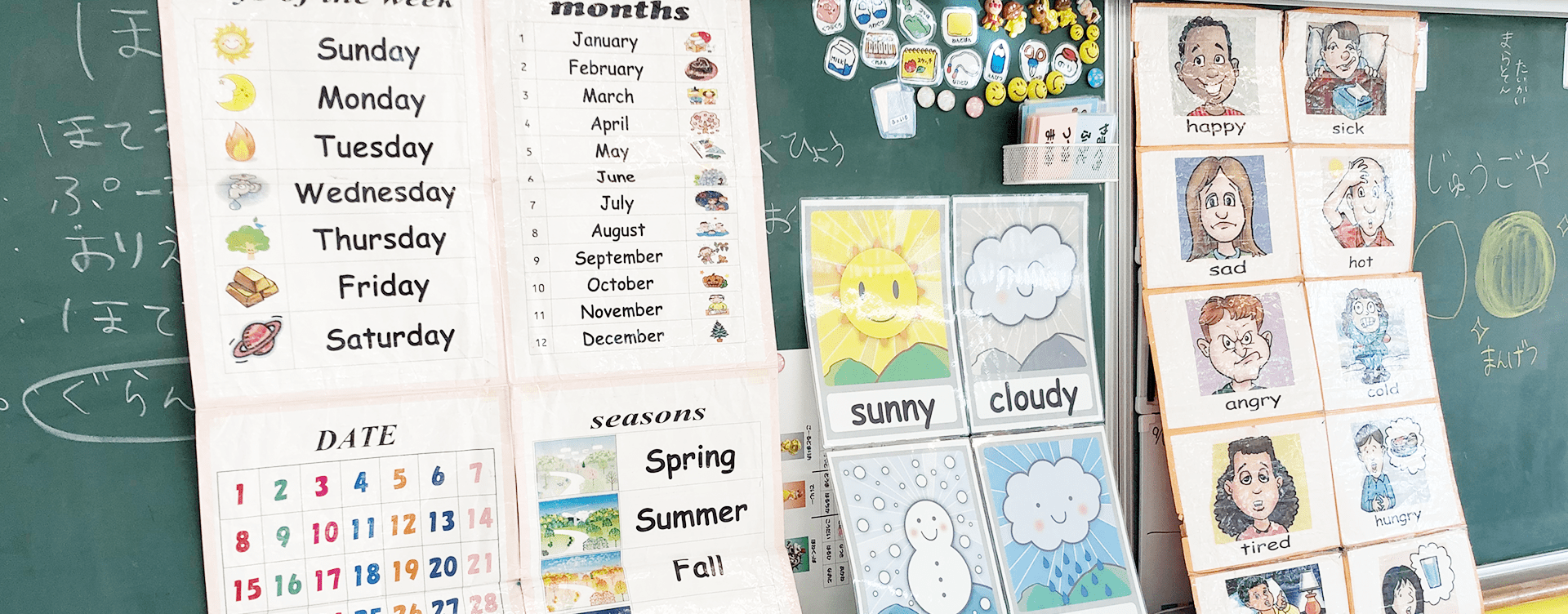 札幌子供英会話・Since1987~ギブアス give us 大藤英語学院<アメリカ人による本場アメリカンイングリッシュ> 2歳~15歳まで通いやすい子ども英会話・幼稚園英語スクール