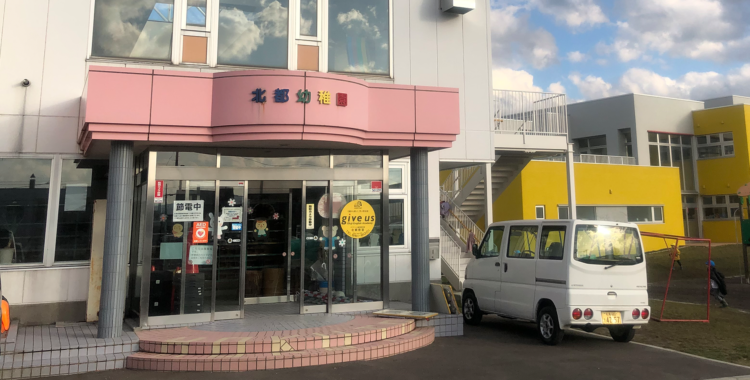 北都教室